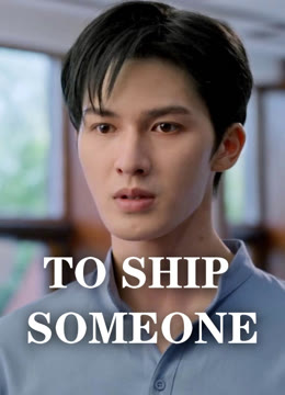 Watch the latest To Ship Someone online with English subtitle for free English Subtitle