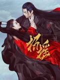 招摇TV版}