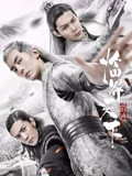 爵迹临界天下}