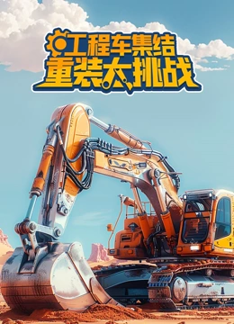 海报背景