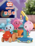瑞奇宝宝 5
