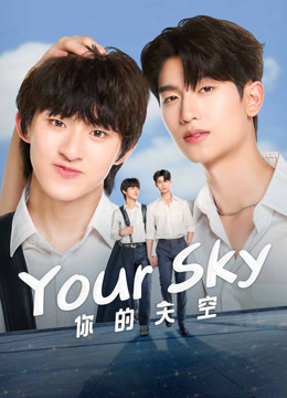 Watch the latest Your Sky (2024) online with English subtitle for free English Subtitle