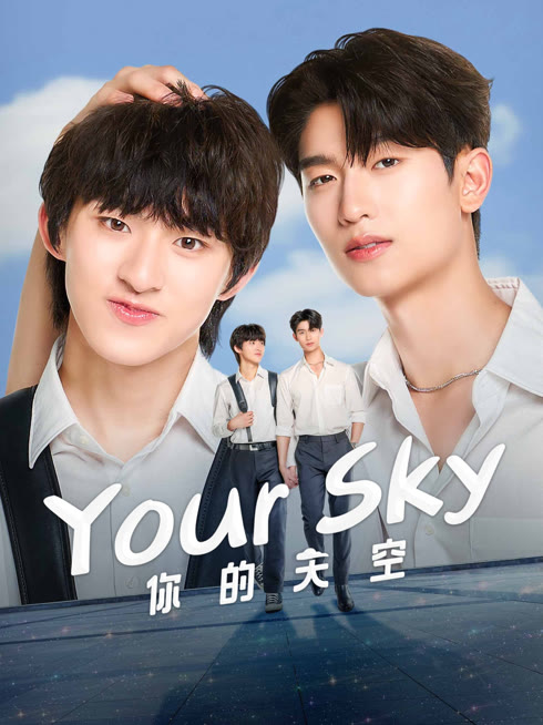  Your Sky Legendas em português Dublagem em chinês