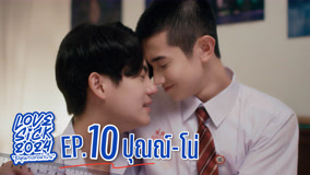 Tonton online LoveSick 2024 (UNCUT) Episode 10 (2024) Sub Indo Dubbing Mandarin