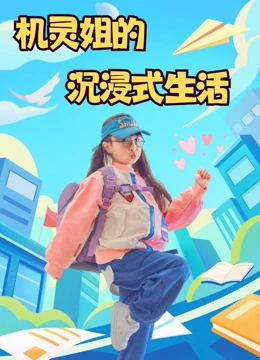 海报背景