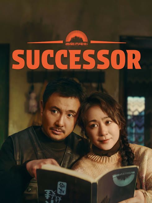 Watch the latest Successor online with English subtitle for free English Subtitle