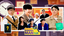 RUNNING MAN 2023-09-03