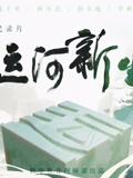 海报背景