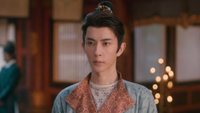 线上看 EP13 南风意主动辞去大理寺卿职位 带字幕 中文配音