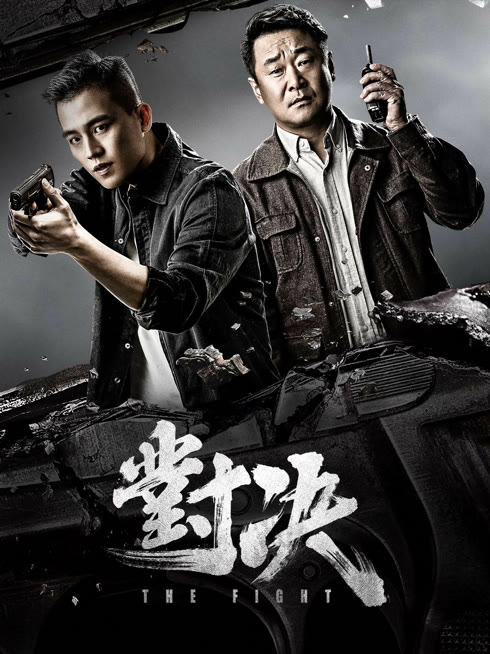 Watch the latest The Fight online with English subtitle for free English Subtitle