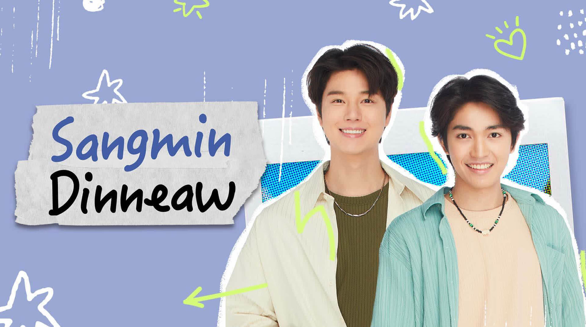 Sangmin Dinneaw - ซังมินดินเหนียว (2024)