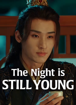 Watch the latest The Night is Still Young online with English subtitle for free English Subtitle