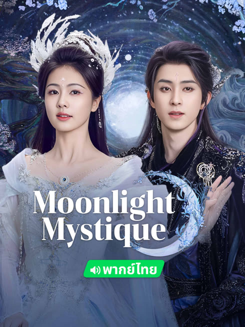 Tonton online Moonlight Mystique (Thai ver.) Sarikata BM Dabing dalam Bahasa Cina