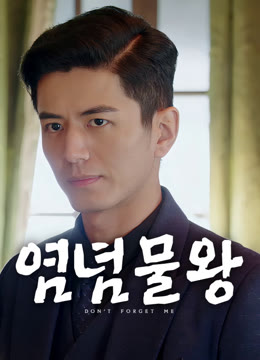 온라인에서 시 염념물망 자막 언어 더빙 언어