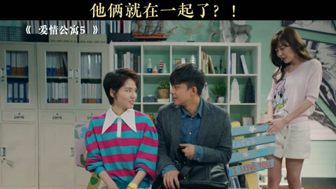 陈若轩爱情公寓5角色图片