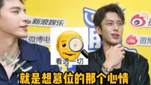 線上看 王鶴棣  林柏叡我以為觴闕最多是想篡位做二當家 (2025) 帶字幕 中文配音，國語版