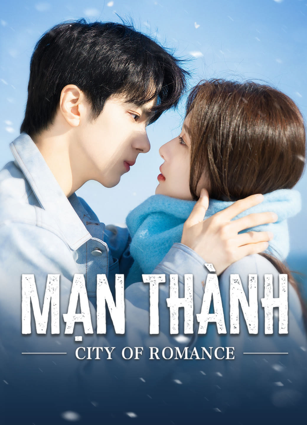 MẠN THÀNH