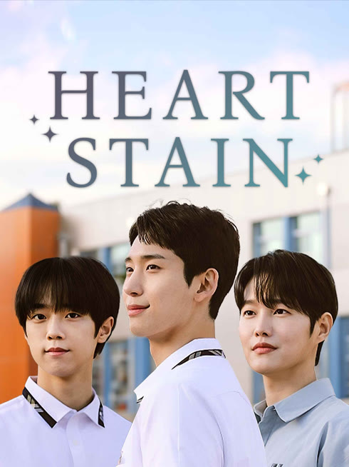 ดู ออนไลน์ Heart Stain ซับไทย พากย์ ไทย