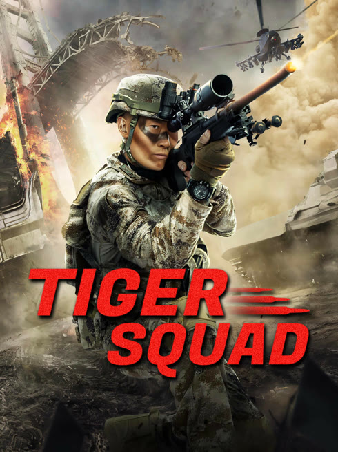 Watch the latest Tiger Squad online with English subtitle for free English Subtitle