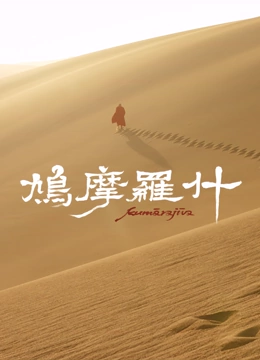 海报背景
