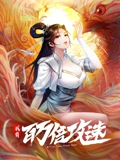 我有百万倍攻速 动态漫画 1}