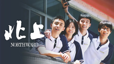 Tonton online Northward Sub Indo Dubbing Mandarin