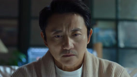线上看 燃罪 第20集 (2025) 带字幕 中文配音