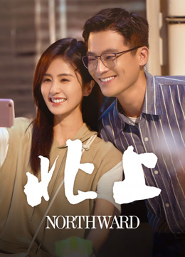 Tonton online Northward (2025) Sub Indo Dubbing Mandarin