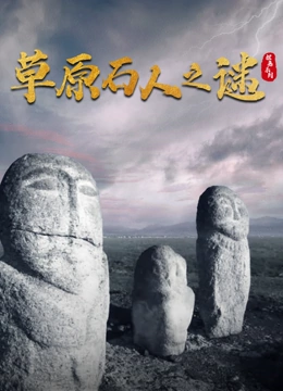 海报背景