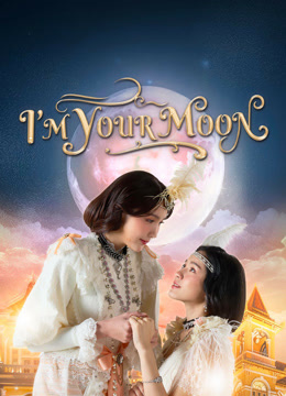 Tonton online I'm Your Moon (2025) Sub Indo Dubbing Mandarin