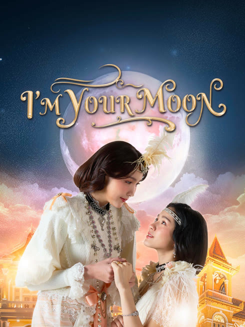 Watch the latest I'm Your Moon online with English subtitle for free English Subtitle