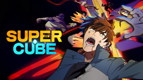 Watch the latest Super Cube Episode 4 (2025) online with English subtitle for free English Subtitle