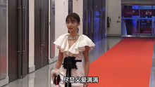 線上看 吳謹言洪堯夫婦現身醫院，推著嬰兒車出院，疑似已產女！ (2025) 帶字幕 中文配音，國語版