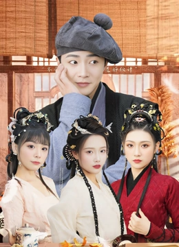 狂暴家丁