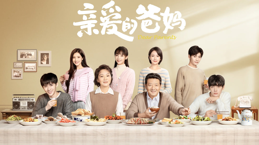 온라인에서 시 친애적파모 (친애적파마) 1화 자막 언어 – iQIYI | iQ.com 친애적파모 (친애적파마) 1화-앱을 다운로드하여 지금 즐겨보세요!