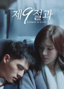 온라인에서 시 제9절과 : 9교시 (2022) 자막 언어 더빙 언어