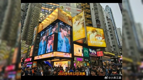  王晶用小號喊話姜濤滾出娛樂圈！ (2025) Legendas em português Dublagem em chinês