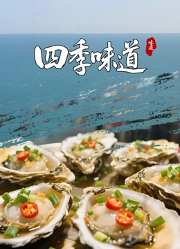 海报背景