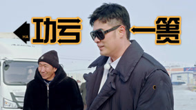 Watch the latest HAHAHAHAHA 5 2025-04-28 (2025) online with English subtitle for free English Subtitle
