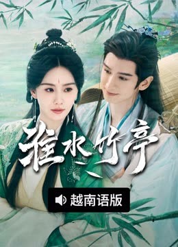线上看 淮水竹亭 越南语版 (2025) 带字幕 中文配音
