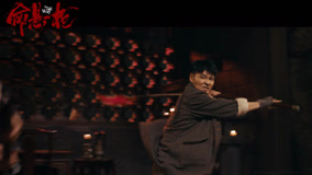 Xem Trailer: Mệnh Huyền Nhất Thương (2025) Vietsub Thuyết minh