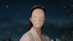 线上看 EP9 弘业在淮竹面前摘下面具 带字幕 中文配音