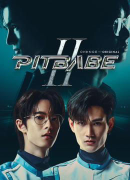 Tonton online Pit Babe 2 (2025) Sub Indo Dubbing Mandarin