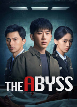  The Abyss (2025) Legendas em português Dublagem em chinês