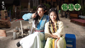  BTS: "Amor no Pavilhão" Qinlan e Li Quzhuo tiram uma foto juntos. (2025) Legendas em português Dublagem em chinês