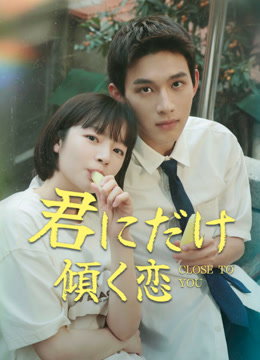 無憂渡～妖怪ハンターのロマンス～ 第1回 日本語字幕 – iQIYI