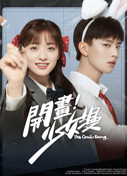 Tonton online The Comic Bang (2025) Sarikata BM Dabing dalam Bahasa Cina