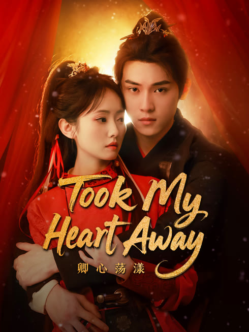 Watch the latest Who Took My Heart Away online with English subtitle for free English Subtitle