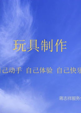 海报背景