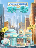微笑一号店}